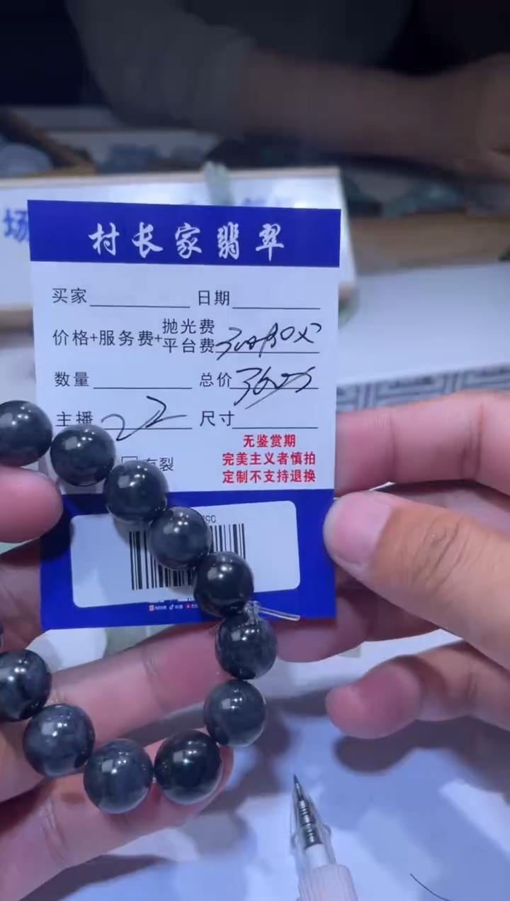 未镶嵌定制翡翠小*蛋0584745625