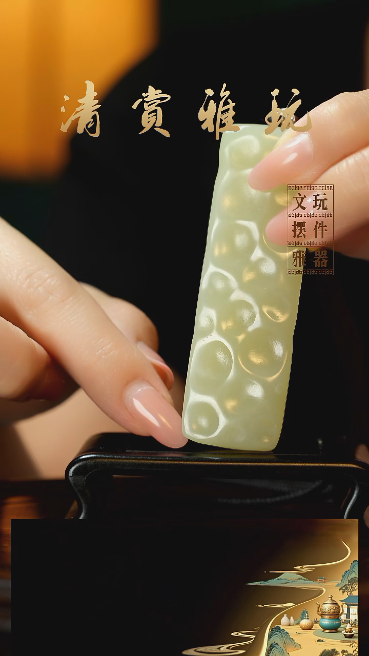 玉《小奶酪》手把件摆件