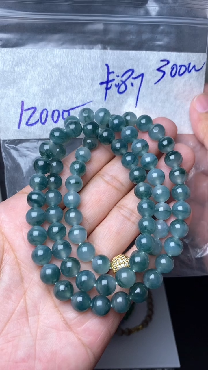 【闪购商品】定制翡翠未镶嵌毛货需精细抛光拍一发一