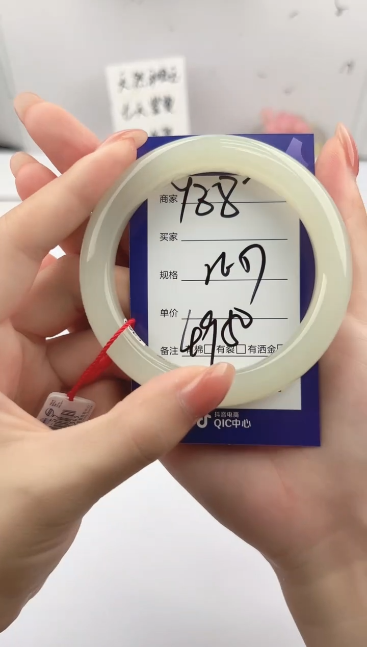 未镶嵌手镯和田玉微色差Y38