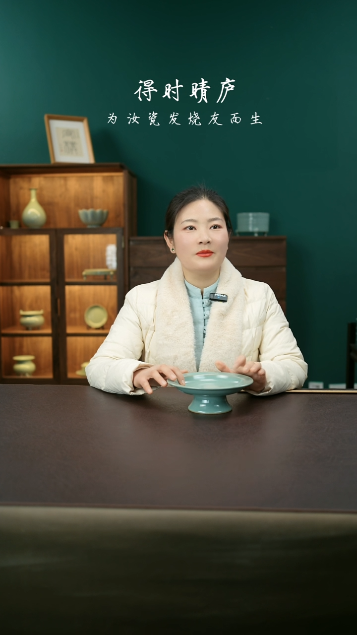 【闪购商品】其他精品级高足贡盘73