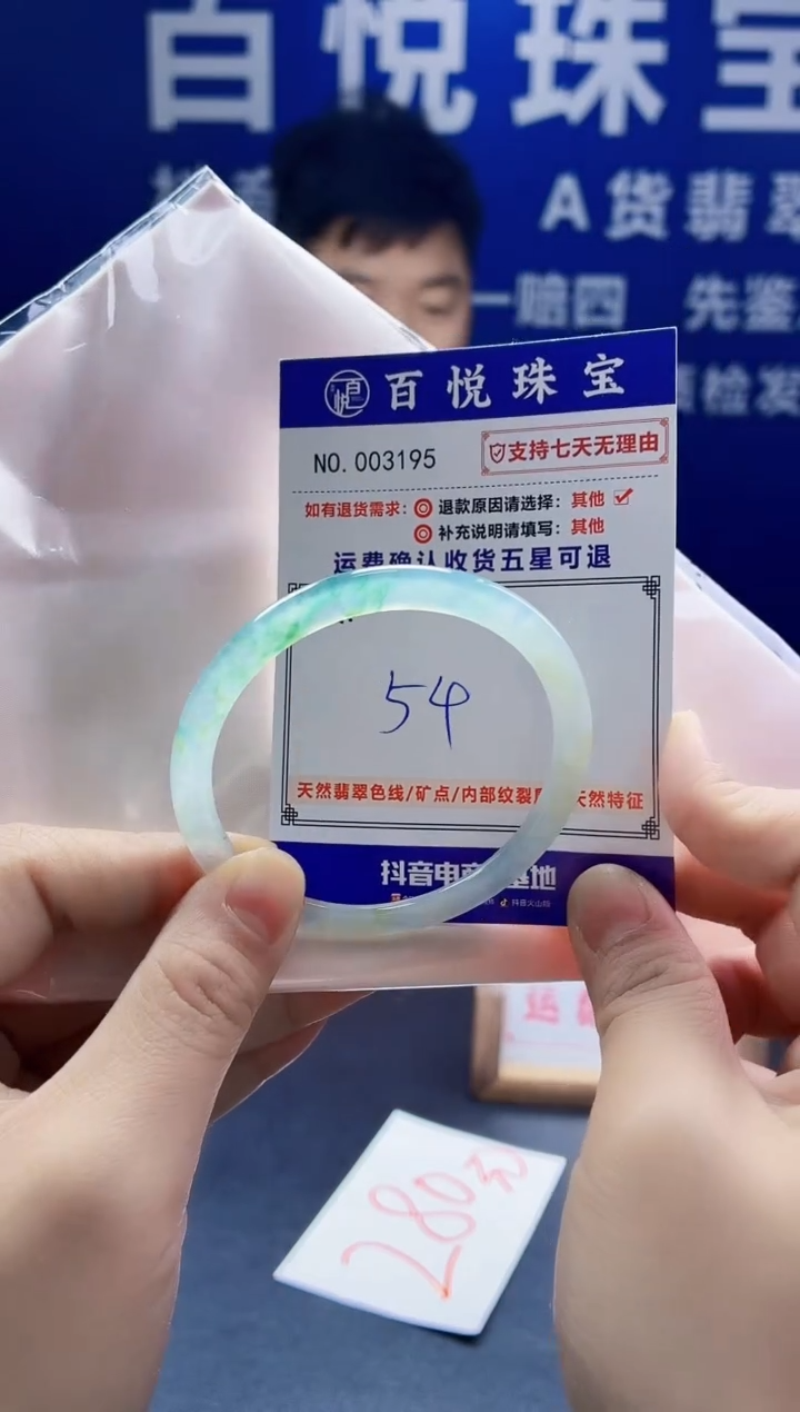 未镶嵌手镯翡翠叮当镯公主镯