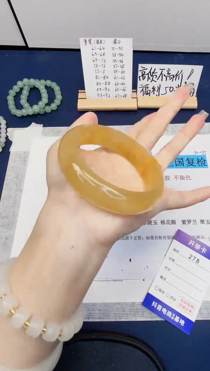 【闪购商品】石英质玉手镯合金278-财气镯-圈口62