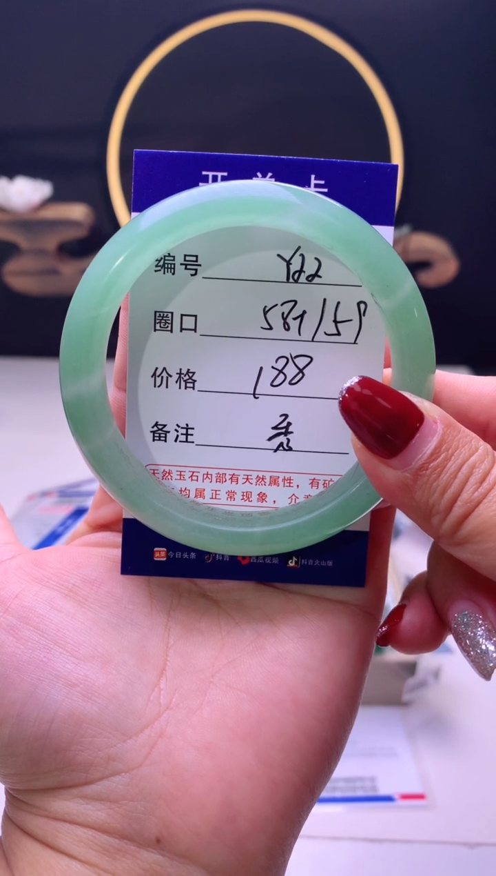 【闪购商品】石英质玉手镯未镶嵌【云如玉】-序号22