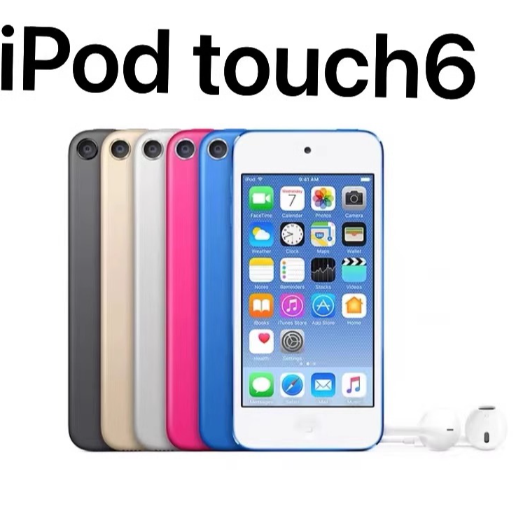 95新  Apple/苹果 ipod TOUCH6 随身听touch苹果MP3播放器 WiFi版