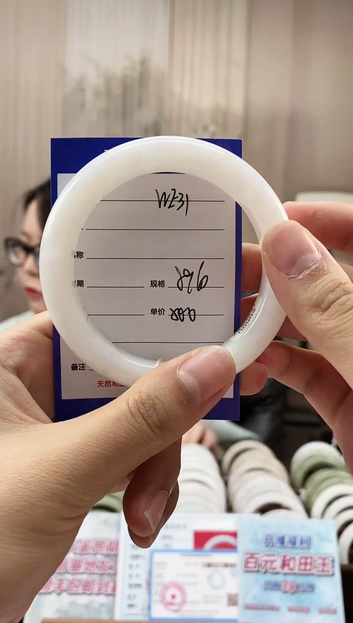 和田玉手镯未镶嵌WE31微色差