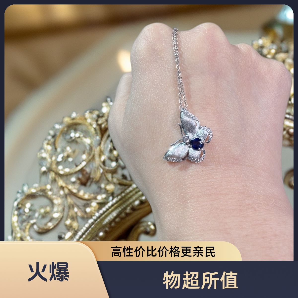 坠链均925银合成锆石 复古宫廷风项链气质锁骨链