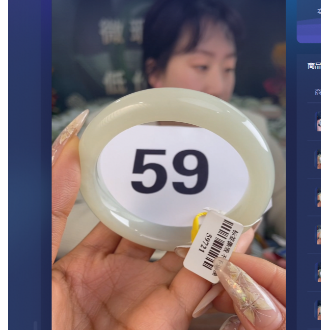 天然和田玉手镯未镶嵌