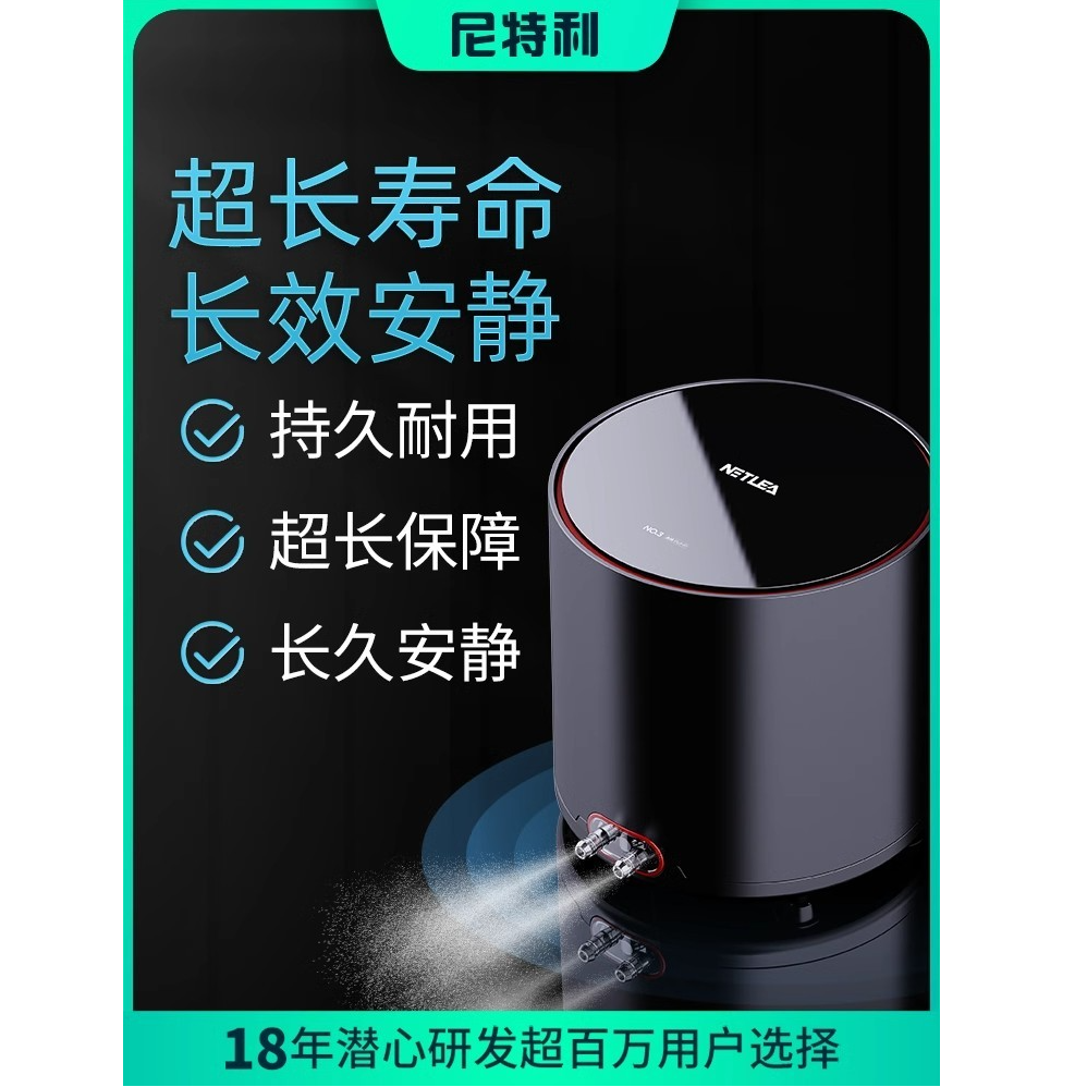 尼特利增氧泵鱼缸静音氧气泵养鱼专用小型家用超静音气泵打氧泵