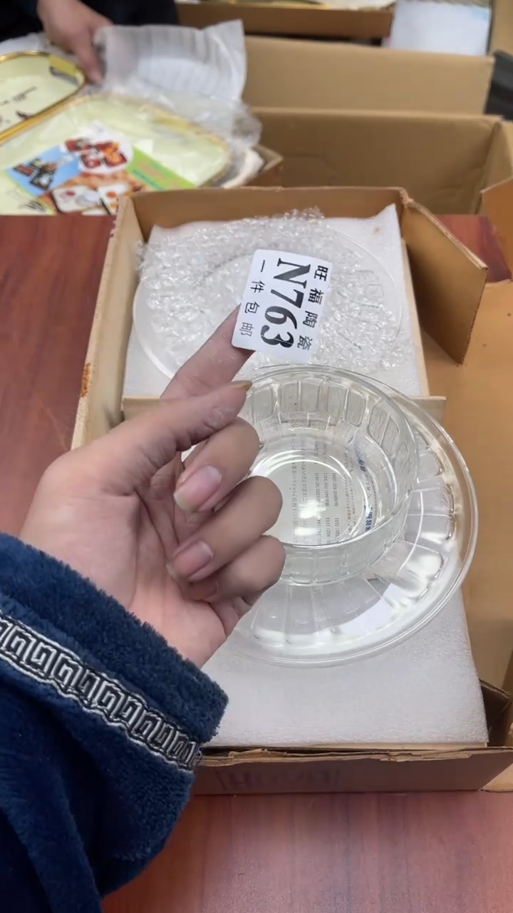 瓷片心**晨校长家杂项籈选3