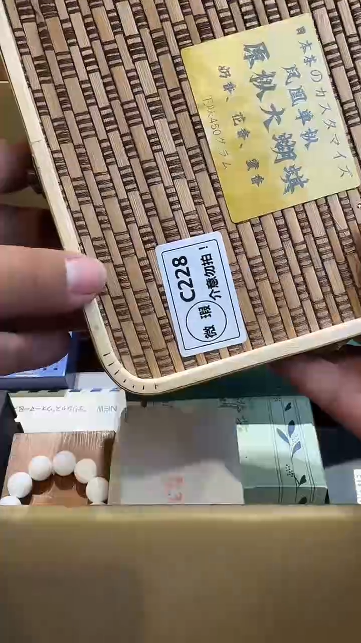 绵*乱山古美術瓷片C228
