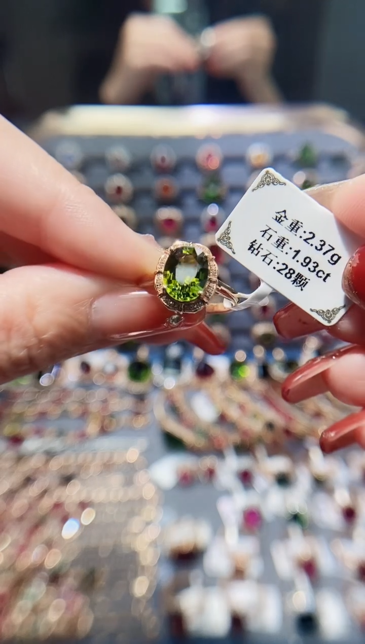 【闪购商品】碧玺戒指18K金镶嵌1.93.