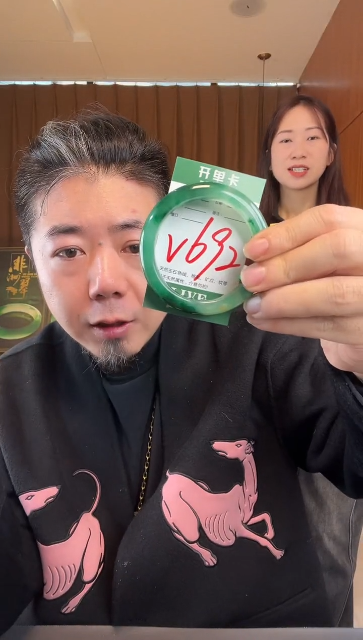 【闪购商品】石英质玉手镯未镶嵌非洲翠