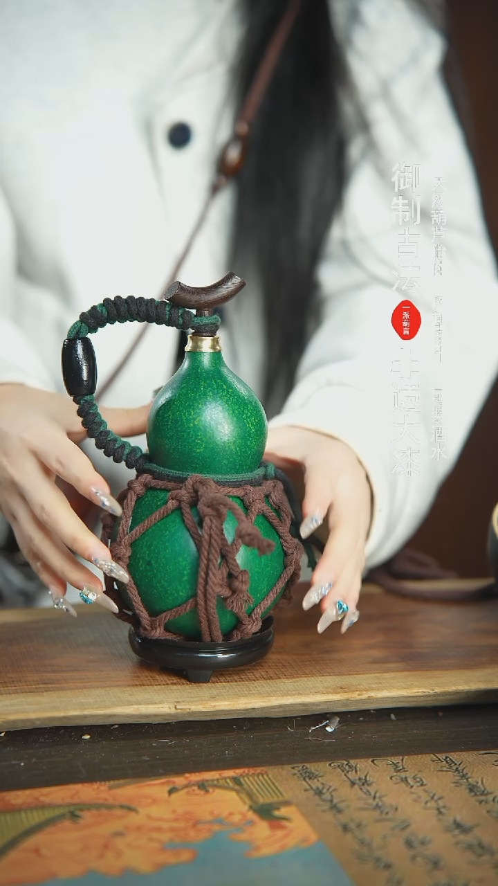 【闪购商品】322号精品大漆酒葫芦防腐防渗装水茶酒
