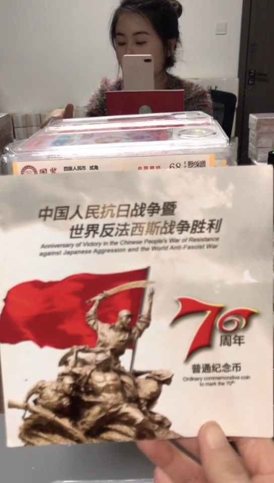 【闪购商品】其他普通金属指定链接抗币册.5留-K1G333333
