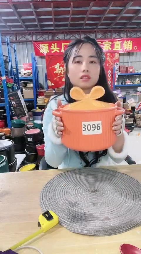 【闪购商品】3096瑕疵橙锅带盖不圆孤品