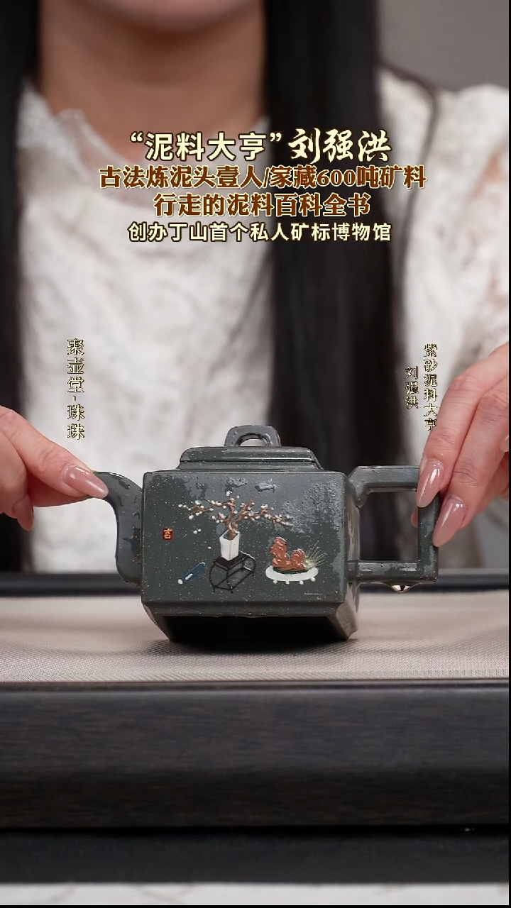 茶壶紫砂宜兴原矿紫砂壶