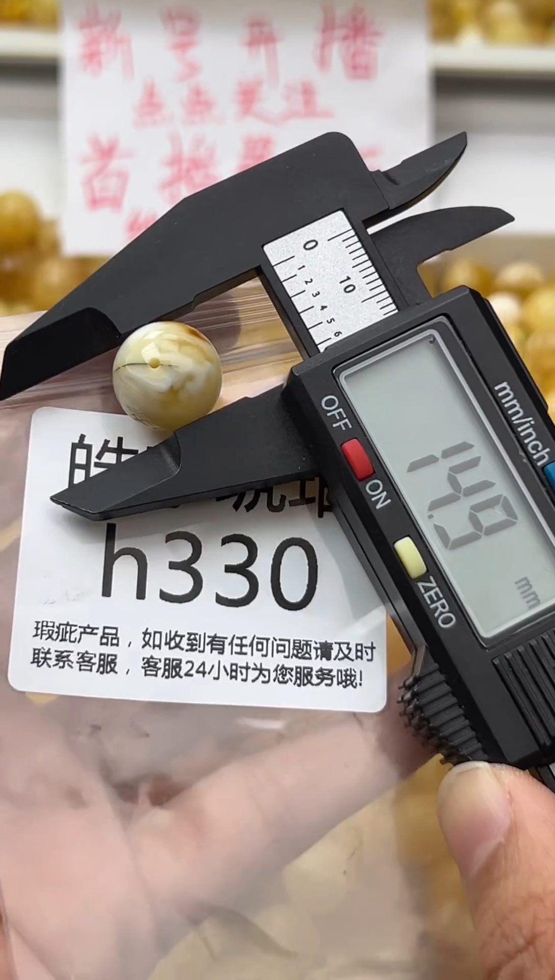 裸石蜜蜡未镶嵌天然蜜蜡微瑕珠子 假一赔万