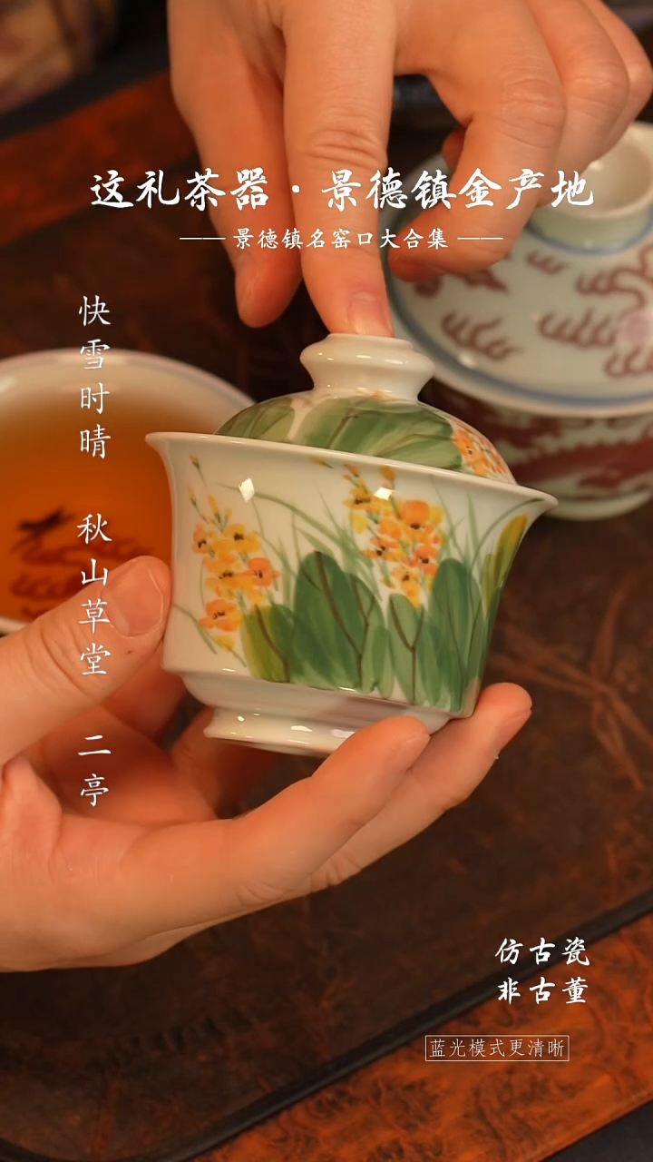 @@景德镇陶瓷桂花马蹄盖碗