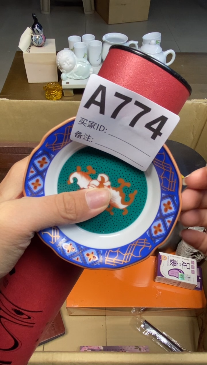 【闪购商品】瓷器瓷器瓷器瓷器