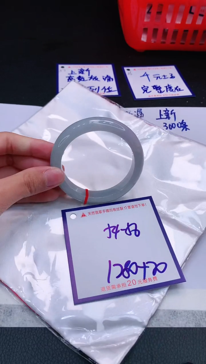 【闪购商品】翡翠手镯未镶嵌11111111