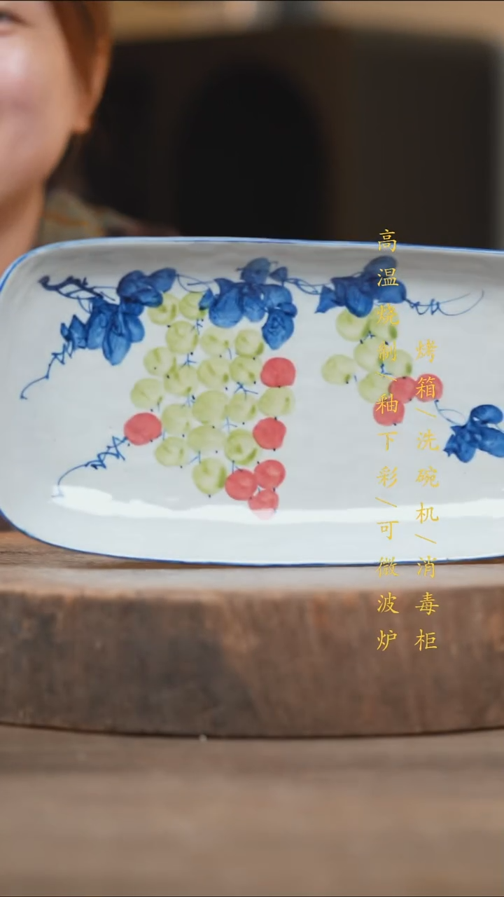 瓷片景德镇高温釉下彩（食品级）
