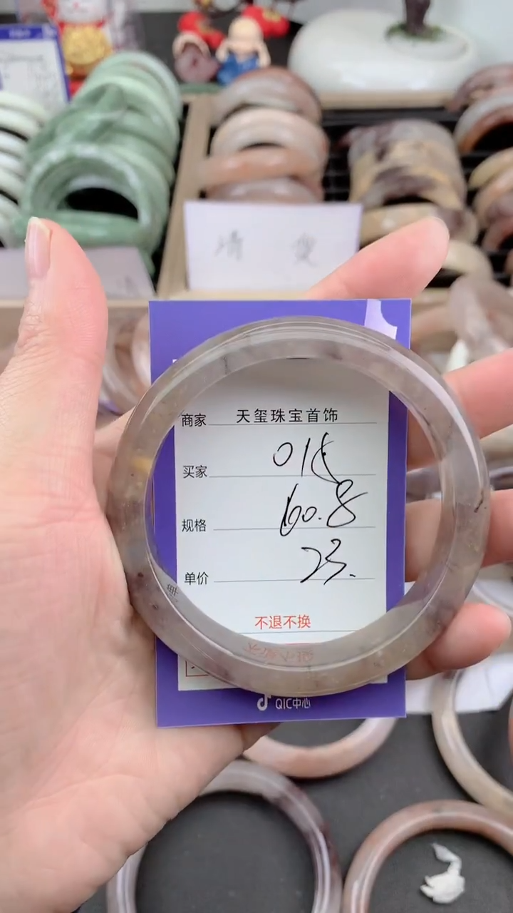 未镶嵌手镯石英质玉015