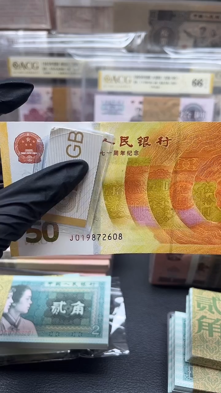 黄金钞单张号码随机包邮包邮
