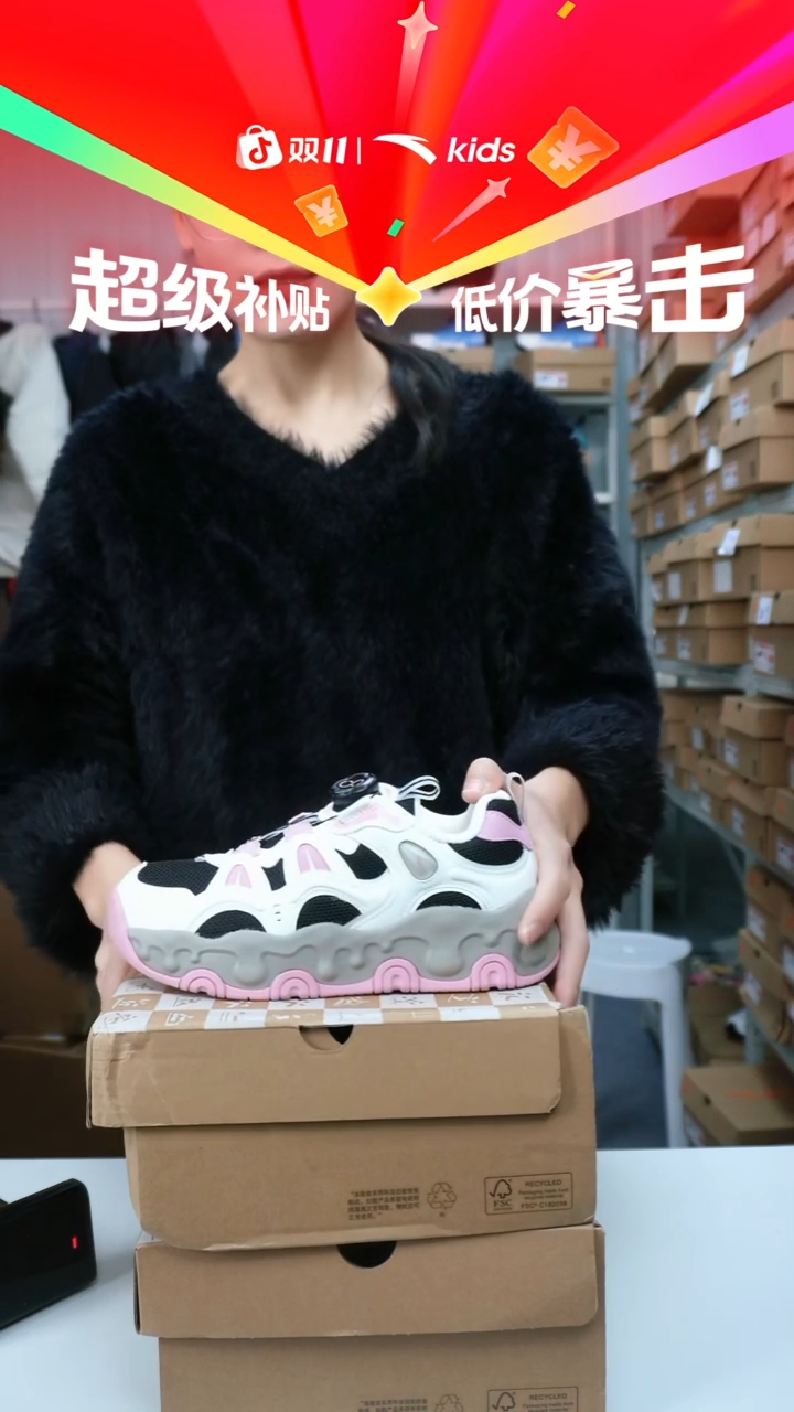 织物闪购安踏儿童断码孤品尺码：35