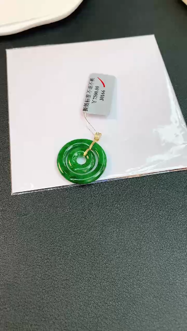 【闪购商品】翡翠颈饰18K金镶嵌赠礼盒证书 小君