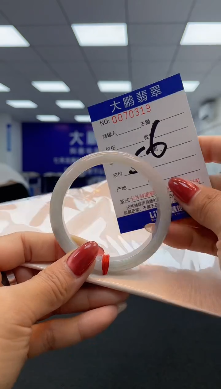 【闪购商品】翡翠未镶嵌手镯AAAAAAAAAA