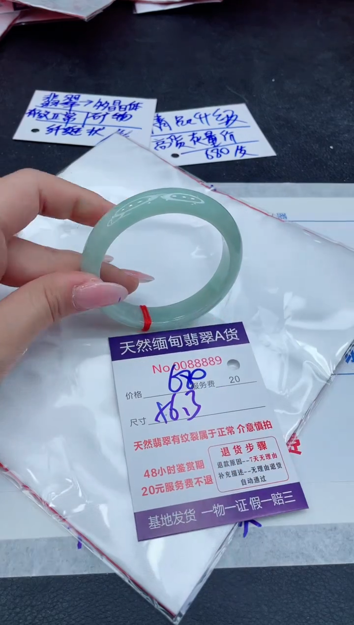 【闪购商品】翡翠手镯未镶嵌11111111111