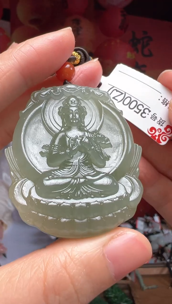 【闪购商品】和田玉吊坠未镶嵌ZJ