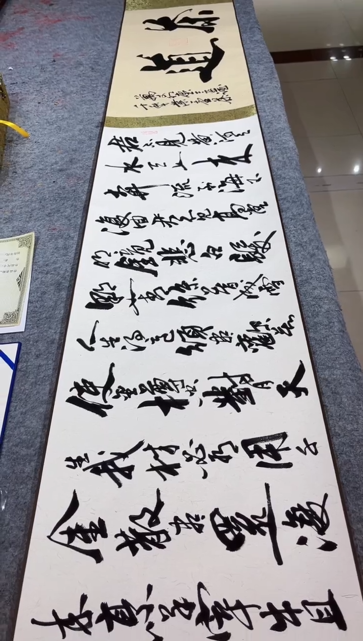 书法谷兰老师书法作品将进酒长卷