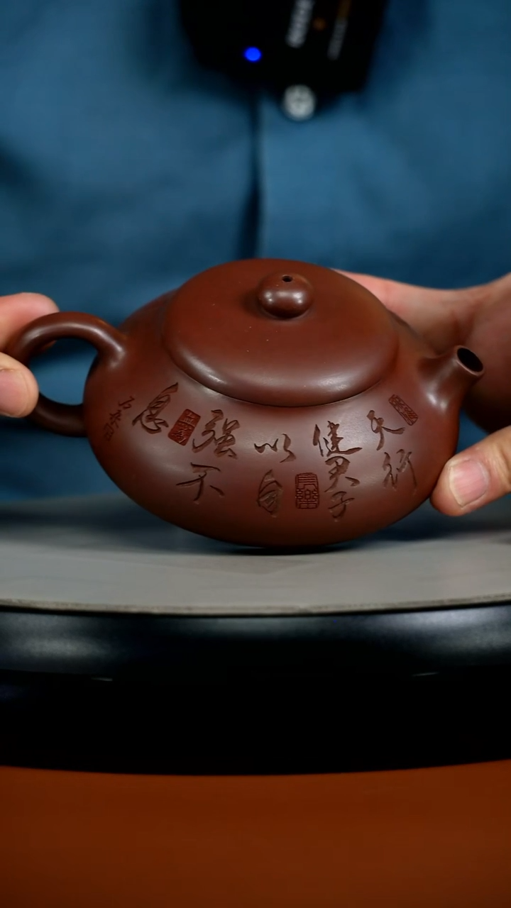 茶壶紫砂陈景明龙血砂容玉220cc