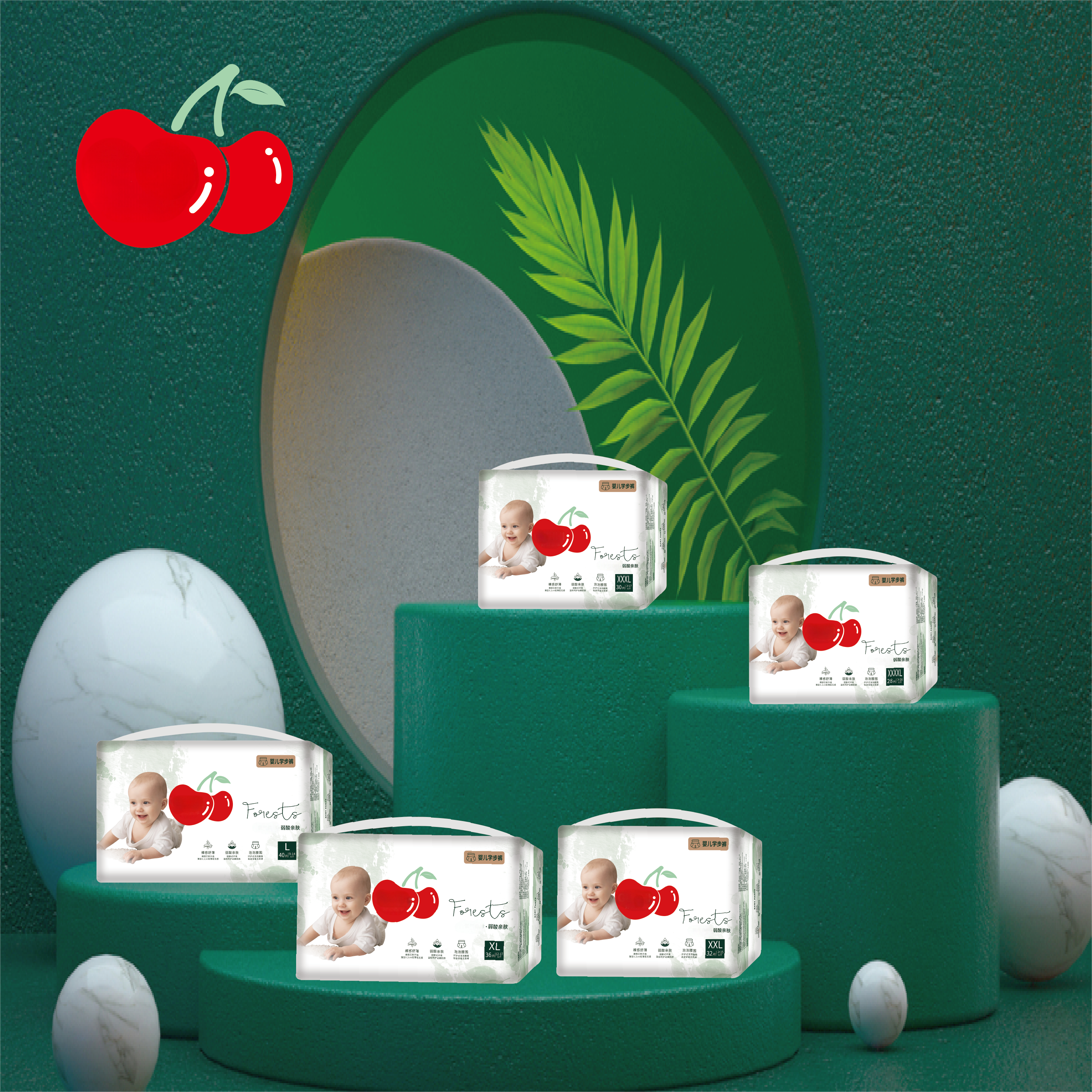 婴童尿裤婴幼儿纸尿裤柔软温和贴身亲肤透气棉柔