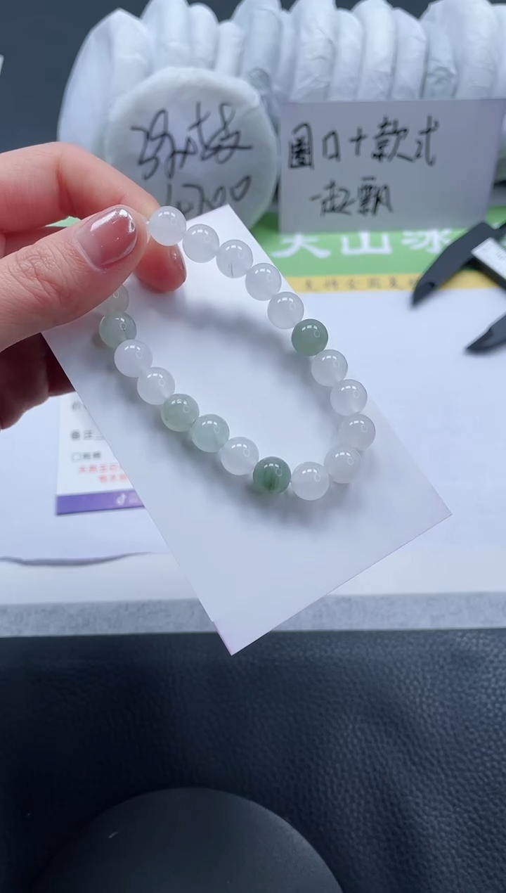 【闪购商品】石英质玉手镯未镶嵌天山翠圆珠手串(多样性发一)