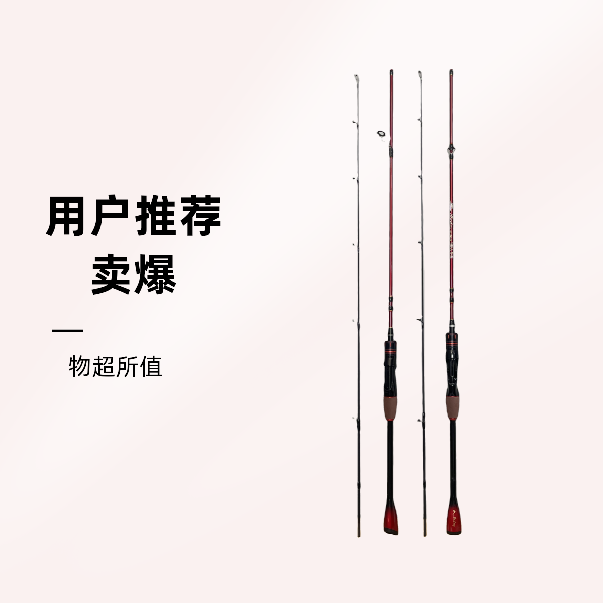 进口高碳UL马口竿微物远投路亚竿超软调实心马口翘嘴白条竿套装