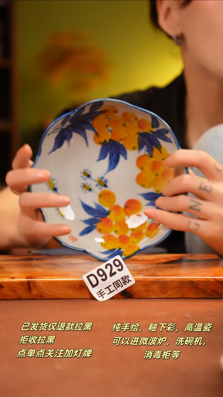 其他D929新十二瓷瓷器