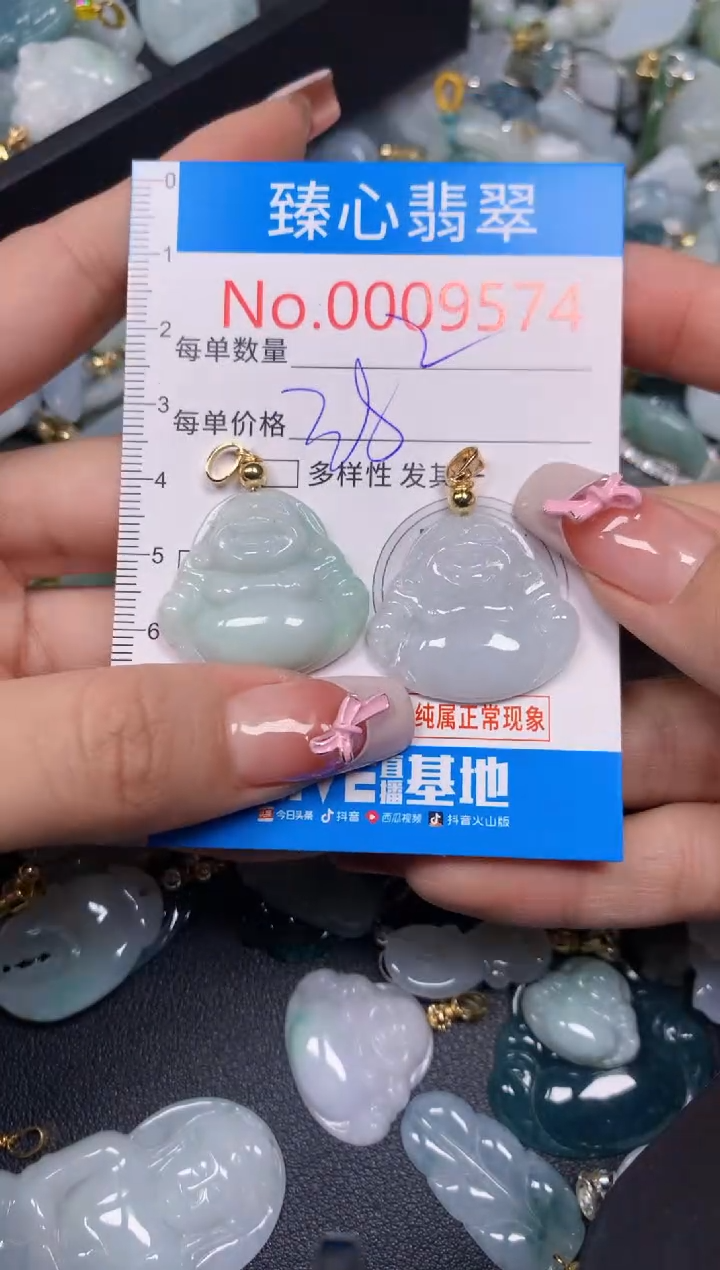 【闪购商品】翡翠颈饰未镶嵌含绳0009574