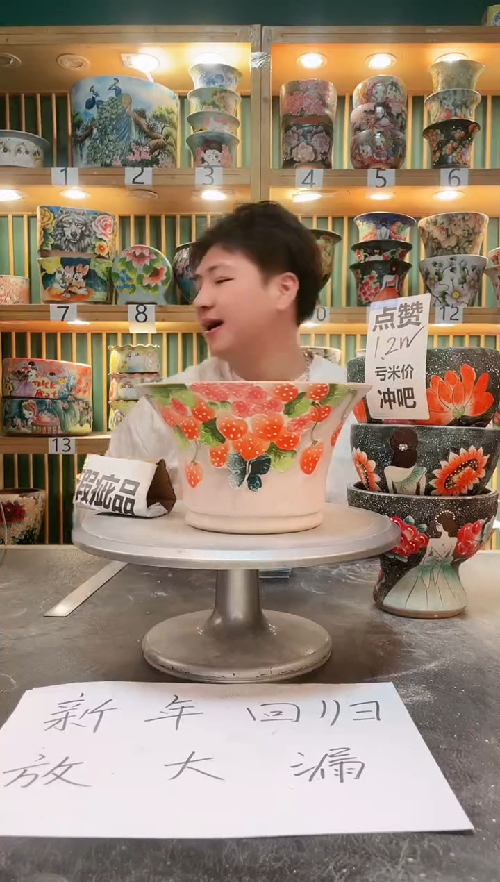 【闪购商品】瓷片默认微瑕一物一拍0211-264