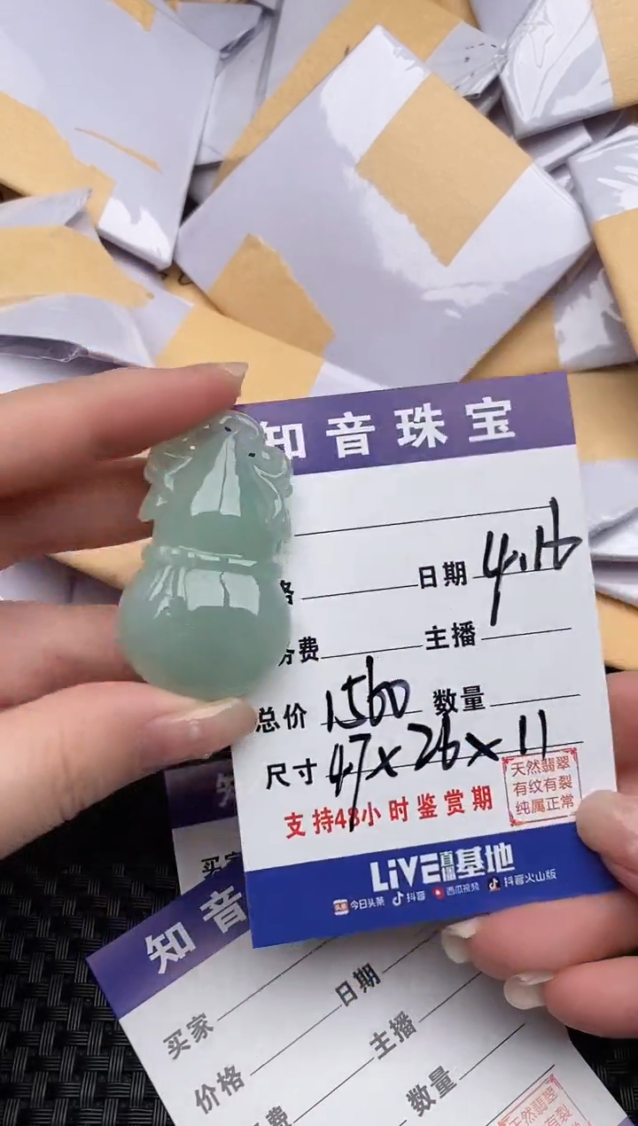 翡翠18K金镶嵌颈饰纯天然缅甸翡翠A货