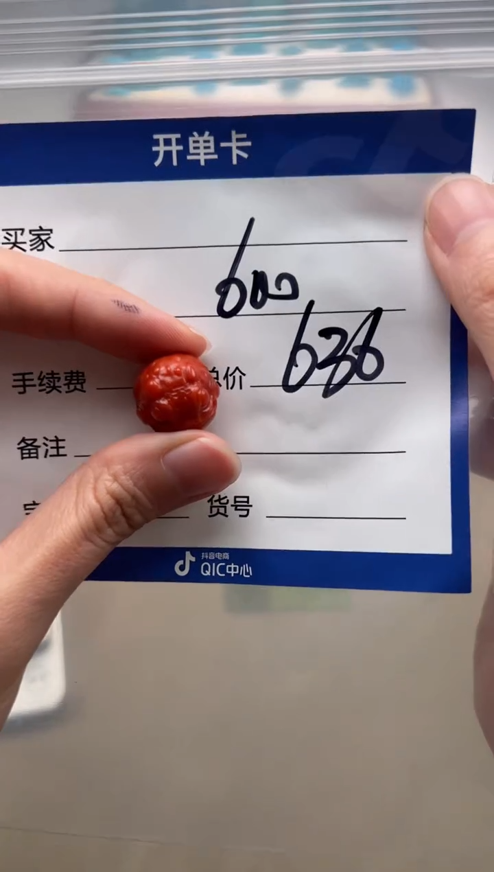 【闪购商品】南红玛瑙配饰配饰未镶嵌配饰配饰