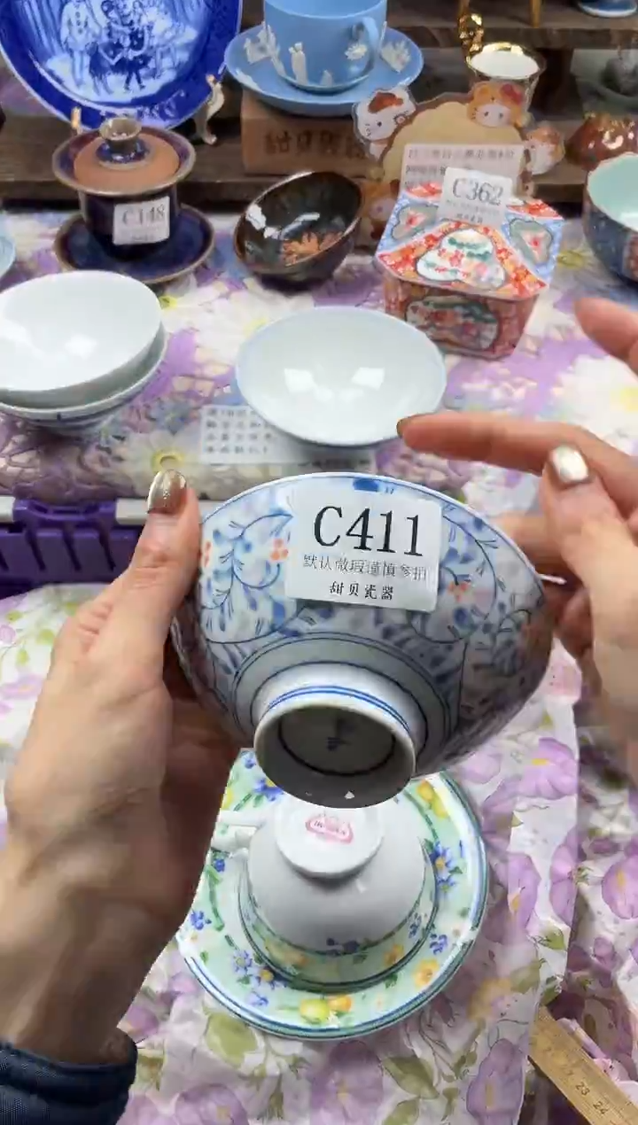 瓷片嗯*                C411