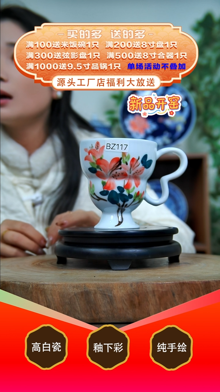 其他白泥景德镇手工手绘陶瓷【食品级】