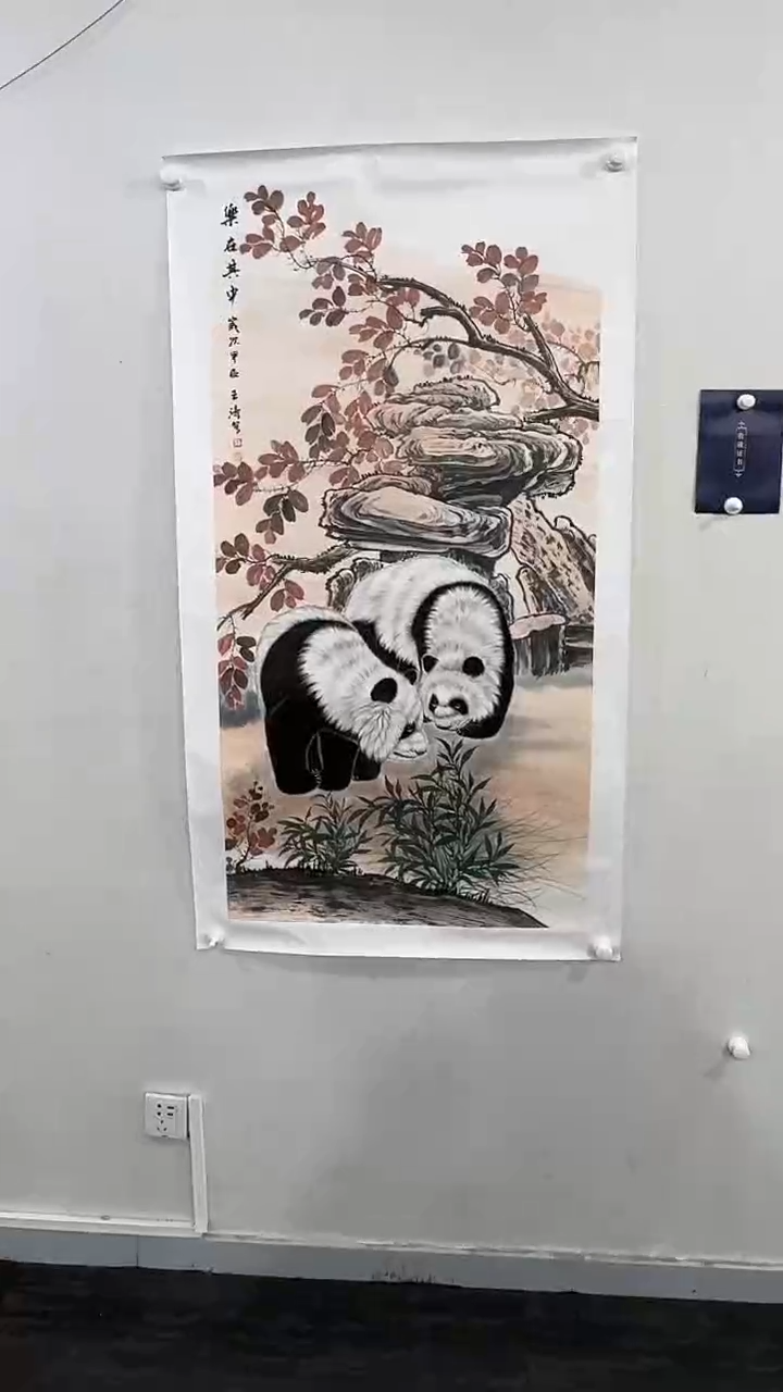【闪购商品】国画王涛《乐在其中》8平尺  