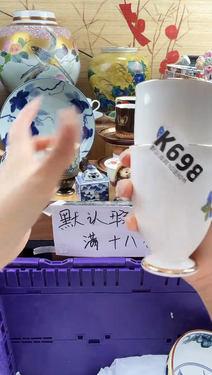 石*河==============k698