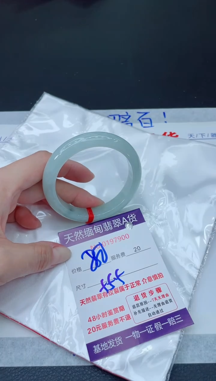 未镶嵌手镯翡翠880.00