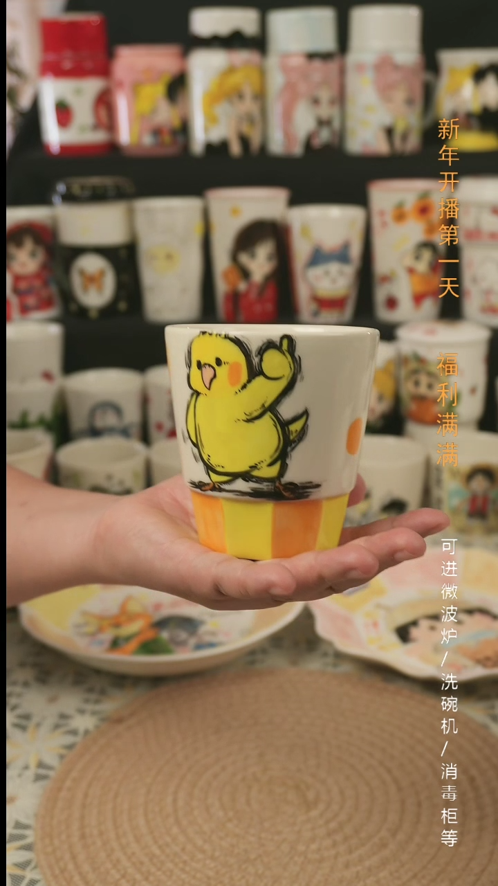 【闪购商品】杯子景德镇高温釉下彩纯手绘创意瓷