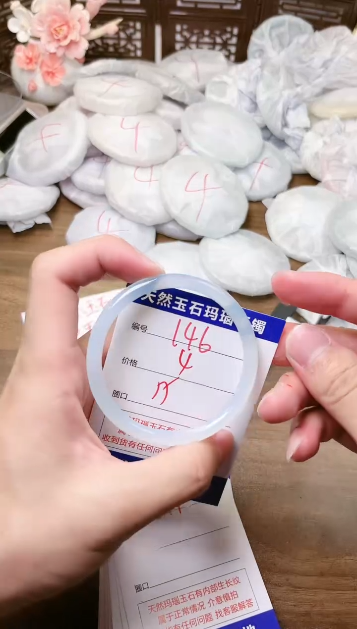 手镯玛瑙/玉髓未镶嵌146